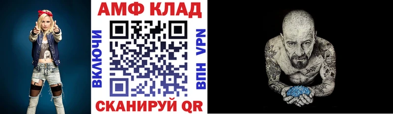 Купить Данилов АМФ Premium