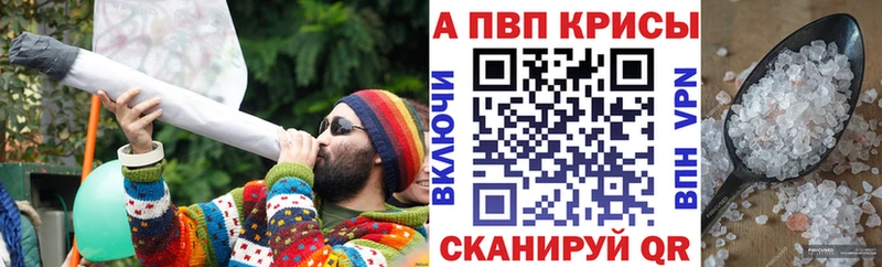 APVP СК КРИС  Купить закладки  Данилов 