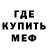 МЕТАДОН белоснежный Jax Bro