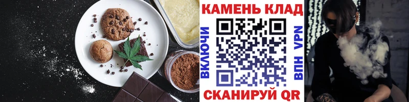 Купить закладки  Данилов  Canna-Cookies марихуана 