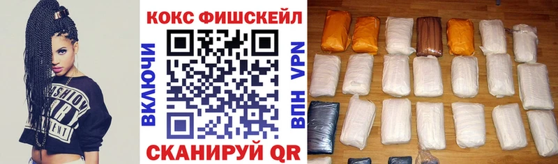 КОКАИН 98%  Купить  Данилов 
