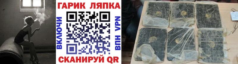 ГАШИШ Cannabis  Купить где  Данилов 