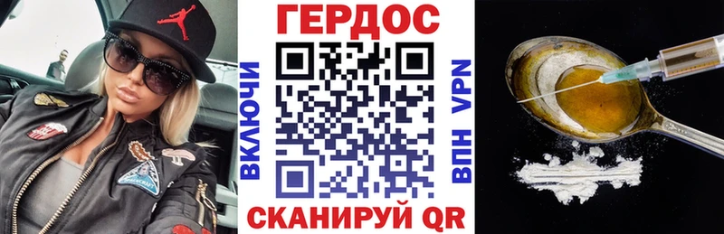 Купить закладки  Данилов  ГЕРОИН гречка 