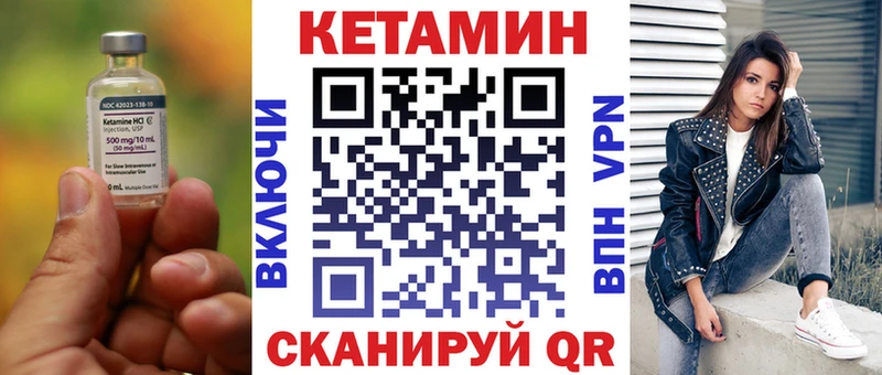 Купить  Данилов  КЕТАМИН ketamine 