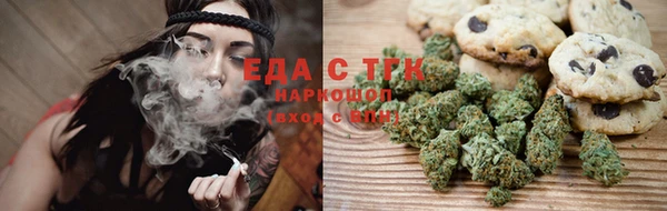 каннабис Заволжье