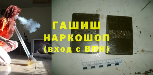прущие грибы Заводоуковск
