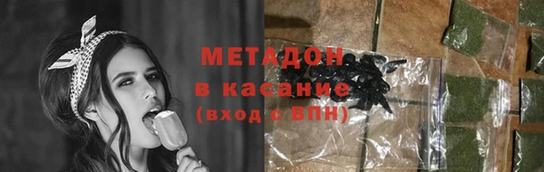 каннабис Заволжье