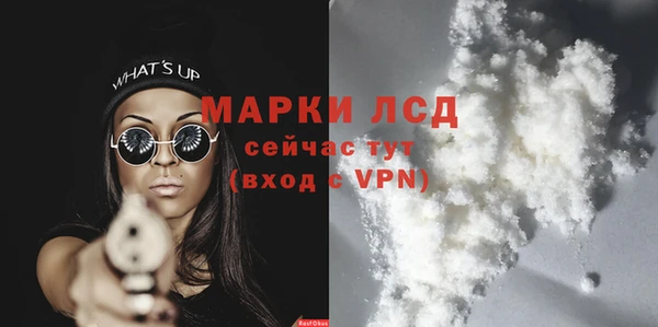 сатива Заволжск