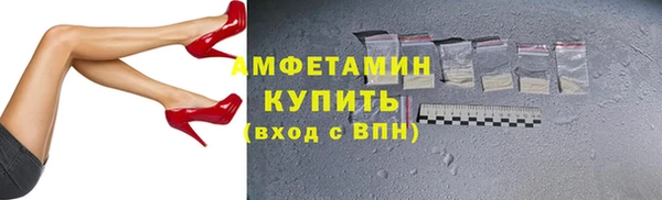 сатива Заволжск