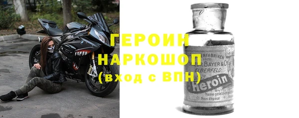 сатива Заволжск