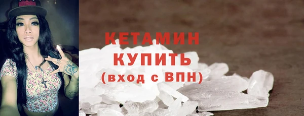 сатива Заволжск