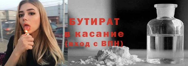 шишки Зерноград