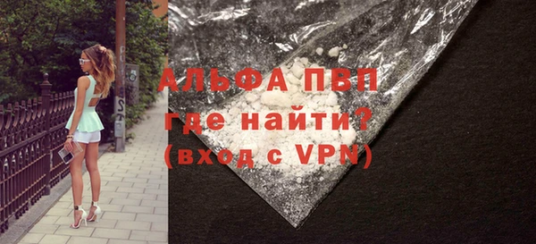 сатива Заволжск