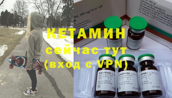 сатива Заволжск