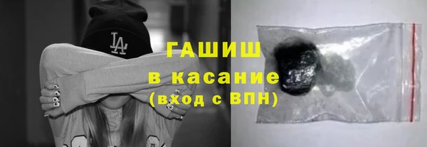сатива Заволжск