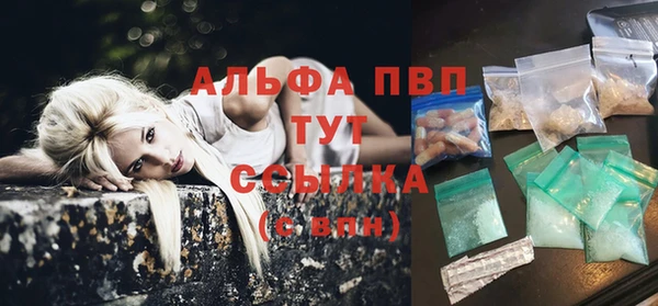 каннабис Заволжье