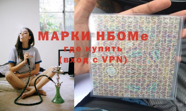 каннабис Заволжье