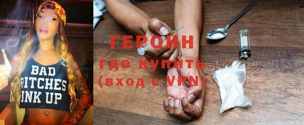сатива Заволжск