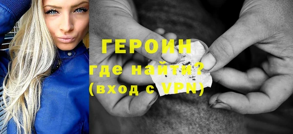 альфа пвп VHQ Зеленокумск