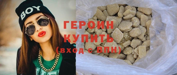 шишки Зерноград