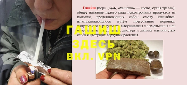 сатива Заволжск