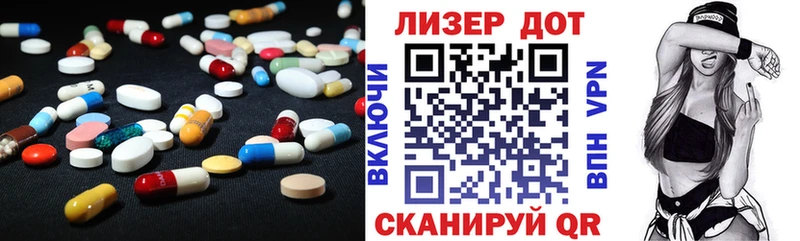 ЛСД экстази кислота  Купить  Данилов 