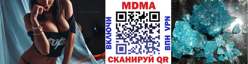 MDMA crystal  Купить  Данилов 