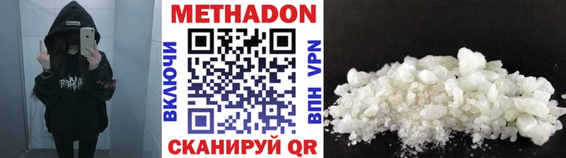Метадон мёд  Купить где  Данилов 