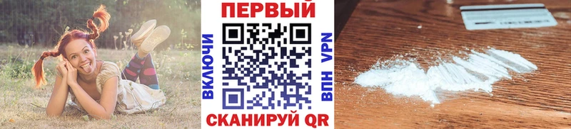 Метамфетамин Methamphetamine  Купить  Данилов 