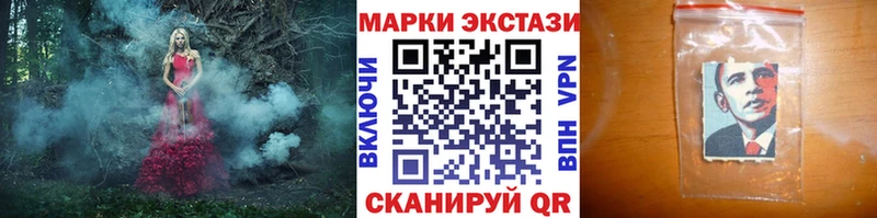 Марки 25I-NBOMe 1500мкг Купить закладки Данилов